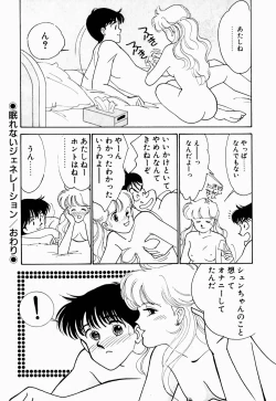 Page 29 of Uwaki na Olive