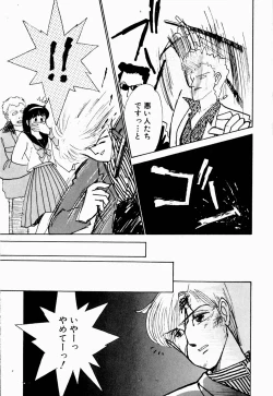 Page 71 of Uwaki na Olive