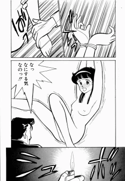 Page 78 of Uwaki na Olive