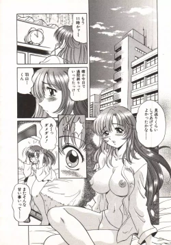 Page 116 of Hot ni Love Shite