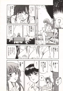 Page 157 of Hot ni Love Shite