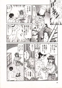 Page 38 of Hot ni Love Shite