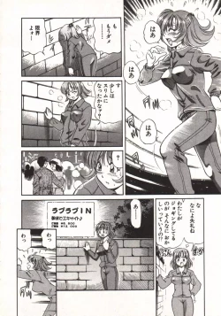 Page 58 of Hot ni Love Shite