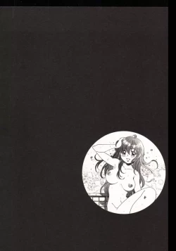 Page 72 of Hot ni Love Shite