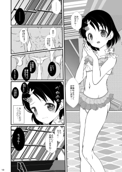 Page 10 of FanFanBox41