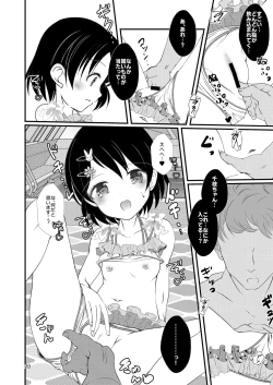 Page 20 of FanFanBox41