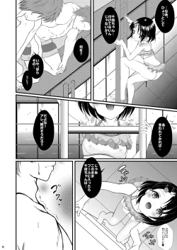 Page 6 of FanFanBox41