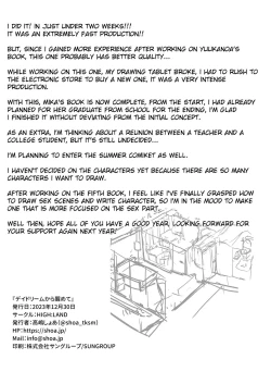 Page 22 of Daydream kara Samete - THE END OF DAYDREAMING