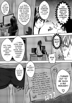 Page 34 of My Sister Chapter 1