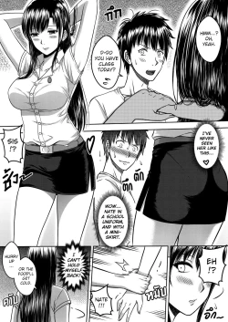 Page 46 of My Sister Chapter 1