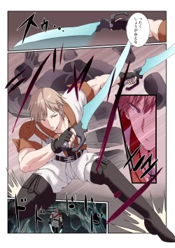 Page 10 of Party Nai Deki mo Garareta Nousuji Senshi no Ore demo Motemote ni Naru Koto ga Dekimashita