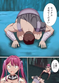 Page 41 of Party Nai Deki mo Garareta Nousuji Senshi no Ore demo Motemote ni Naru Koto ga Dekimashita