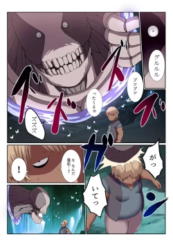 Page 8 of Party Nai Deki mo Garareta Nousuji Senshi no Ore demo Motemote ni Naru Koto ga Dekimashita