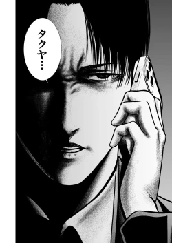 Page 333 of Akuji no Daishou ~Himitsu o Nigirareta Onna12