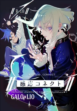 Page 1 of Kannou Connect