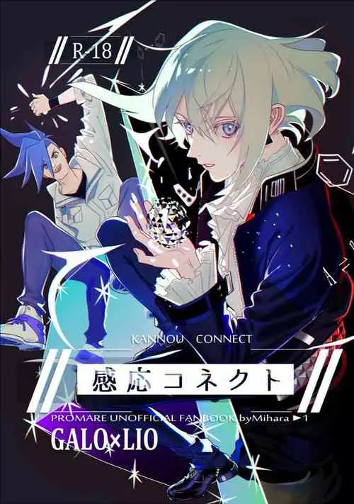 Download Kannou Connect