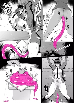 Page 7 of JKTaimabu S4 O Syougatu Hen | JK退魔部 Season4 正月篇