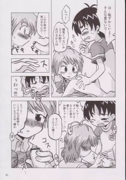 Page 20 of Nagisa no "..."