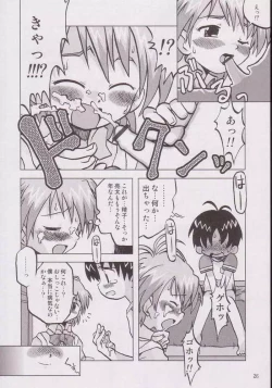 Page 23 of Nagisa no "..."