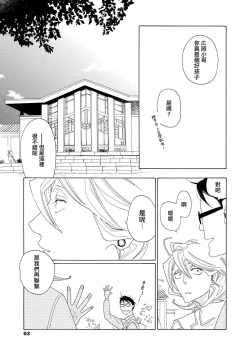 Page 101 of blanc #5-7