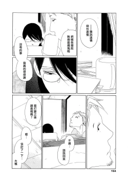 Page 23 of blanc #5-7