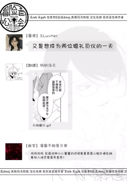 Page 39 of blanc #5-7