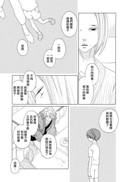 Page 58 of blanc #5-7