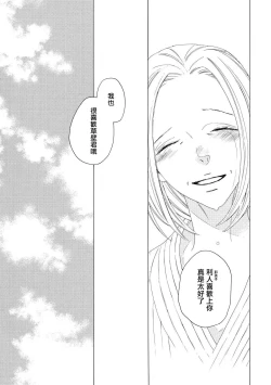 Page 64 of blanc #5-7