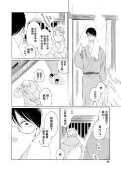 Page 69 of blanc #5-7