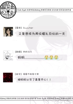 Page 74 of blanc #5-7