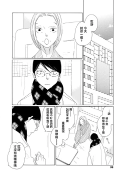 Page 76 of blanc #5-7