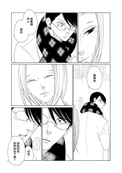 Page 77 of blanc #5-7