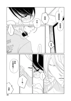 Page 81 of blanc #5-7