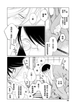 Page 82 of blanc #5-7