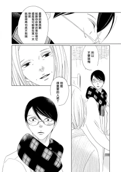 Page 86 of blanc #5-7