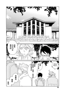 Page 90 of blanc #5-7