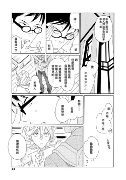 Page 99 of blanc #5-7