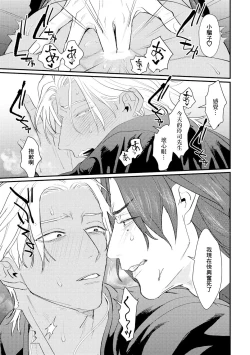 Page 124 of Sentimental SexCaba Night | 意乱情迷♂风俗店之夜 Ch. 1-4