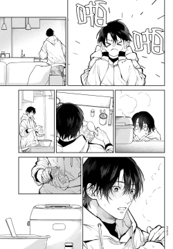 Page 134 of Noisy Roommate| 我的怨种室友 Ch. 1-10前篇+后篇