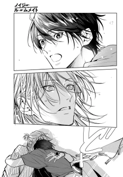 Page 249 of Noisy Roommate| 我的怨种室友 Ch. 1-10前篇+后篇