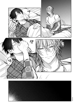 Page 292 of Noisy Roommate| 我的怨种室友 Ch. 1-10前篇+后篇