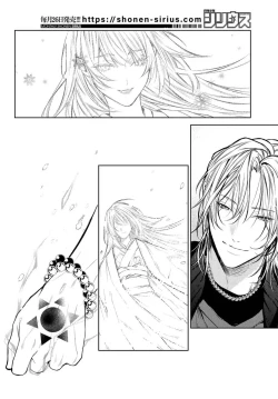 Page 53 of Noisy Roommate| 我的怨种室友 Ch. 1-10前篇+后篇