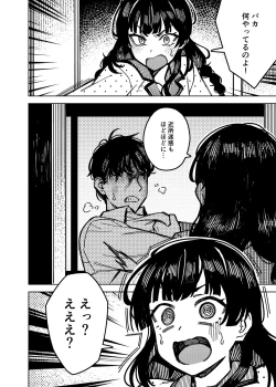 Page 10 of Dotakyan - Sudden Cancellation