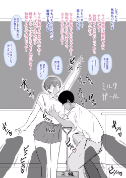 Page 8 of TSUKKOME! Takamori-san