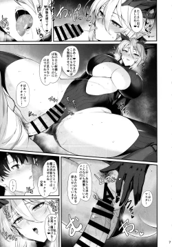 Page 8 of Titiue Dai Daisuki - my kings my life