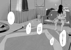 Page 5 of Jikumere Ecchi Manga Matome