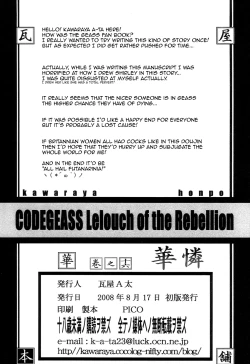 Page 43 of HanaKaren