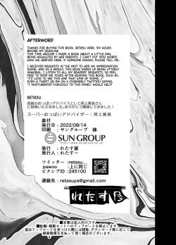 Page 32 of 6-saito Kekkon Dekiru Sekai no Tadashii Kazoku no Seikyouiku