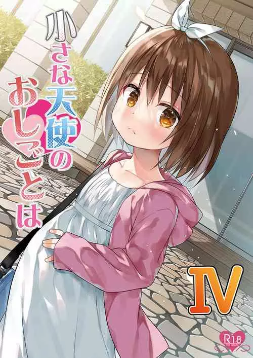 Download Chiisana Tenshi no Oshigoto wa IV