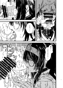 Page 7 of Ui o Isshoukenmei Kawaigaru